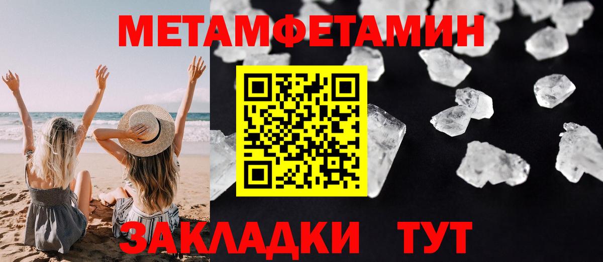 Елабуга  Amphetamine 97%  Вход с VPN 