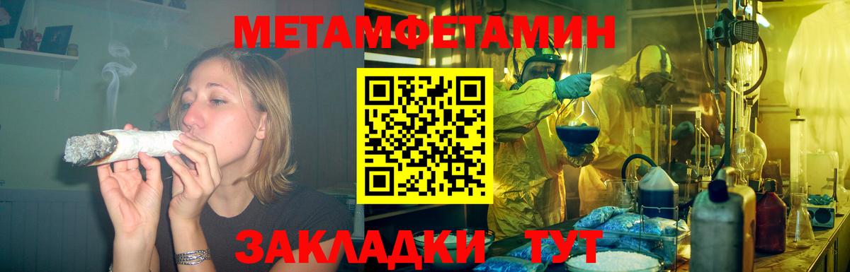Амфетамин Premium Елабуга