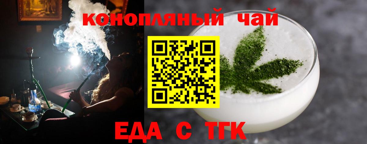 Елабуга  Canna-Cookies марихуана  Вход с VPN 