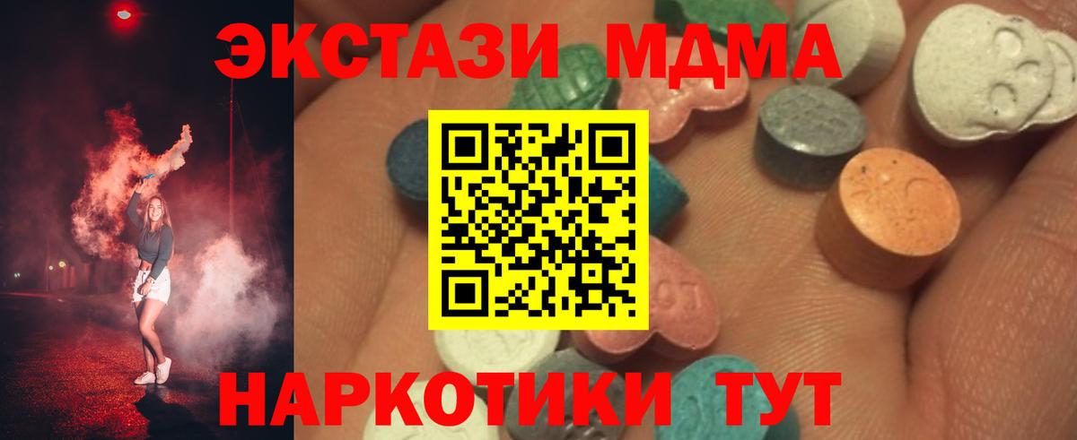 ЭКСТАЗИ louis Vuitton Елабуга