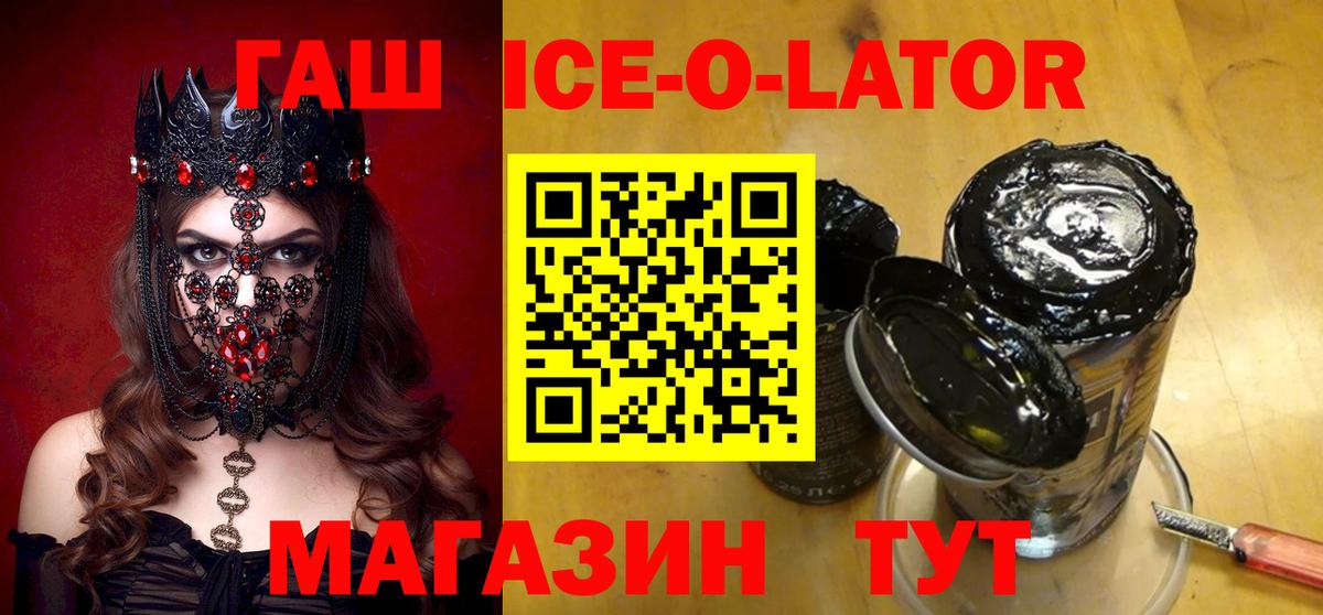 ГАШИШ гарик Елабуга