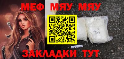 марихуана Кулебаки