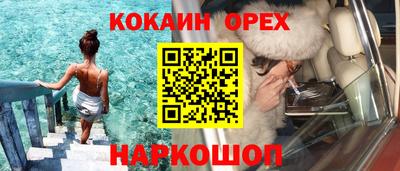 марки nbome Кумертау