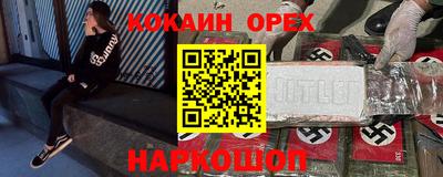 марихуана Кулебаки