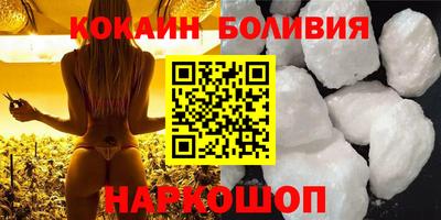 марки nbome Кумертау