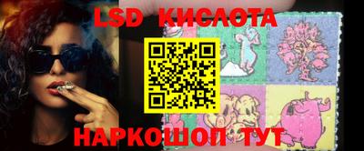 меф Кунгур