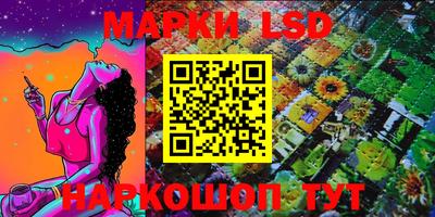 марки nbome Кумертау