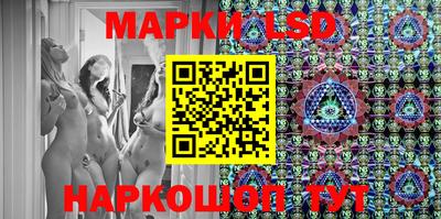 марки nbome Кумертау