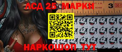 марки nbome Кумертау