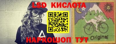 меф Кунгур