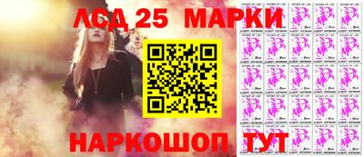 марки nbome Кумертау