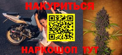 меф Кунгур