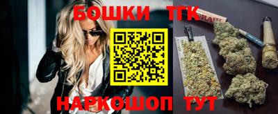 марихуана Кулебаки