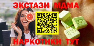 марки nbome Кумертау