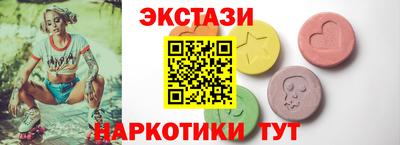 меф Кунгур