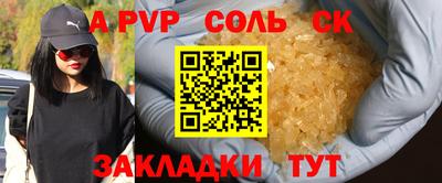 меф Кунгур
