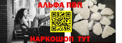 меф Кунгур