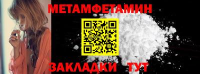 марихуана Кулебаки
