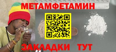 марки nbome Кумертау