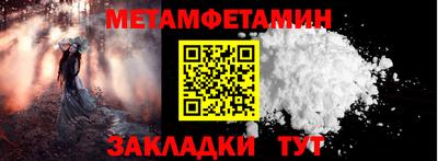 марки nbome Кумертау