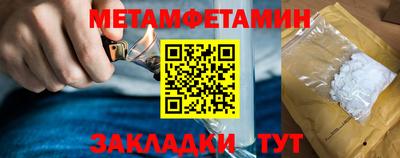 марки nbome Кумертау