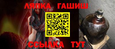 меф Кунгур