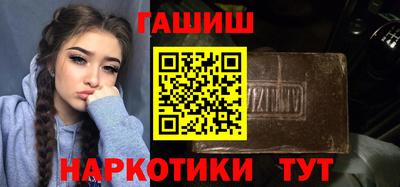 марихуана Кулебаки