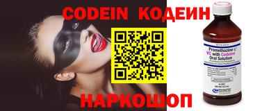 марки nbome Кумертау