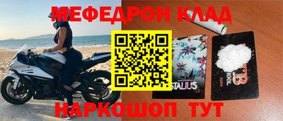 марки nbome Кумертау