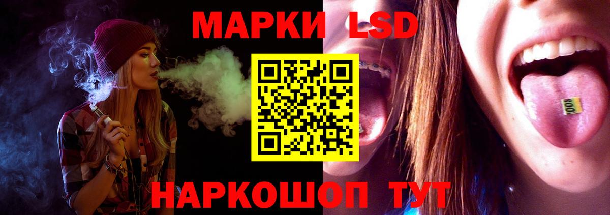 LSD-25 экстази кислота Елабуга