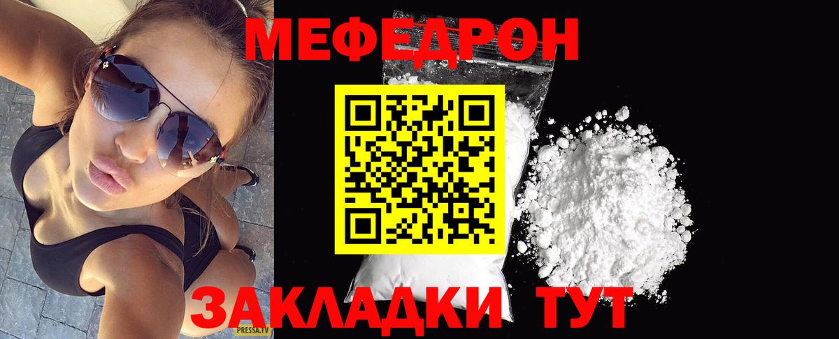Каннабис  Елабуга  Вход с VPN  Alpha PVP СОЛЬ   МЕФ кристаллы  Кокаин  ГАШИШ  ГАШ  Меф 