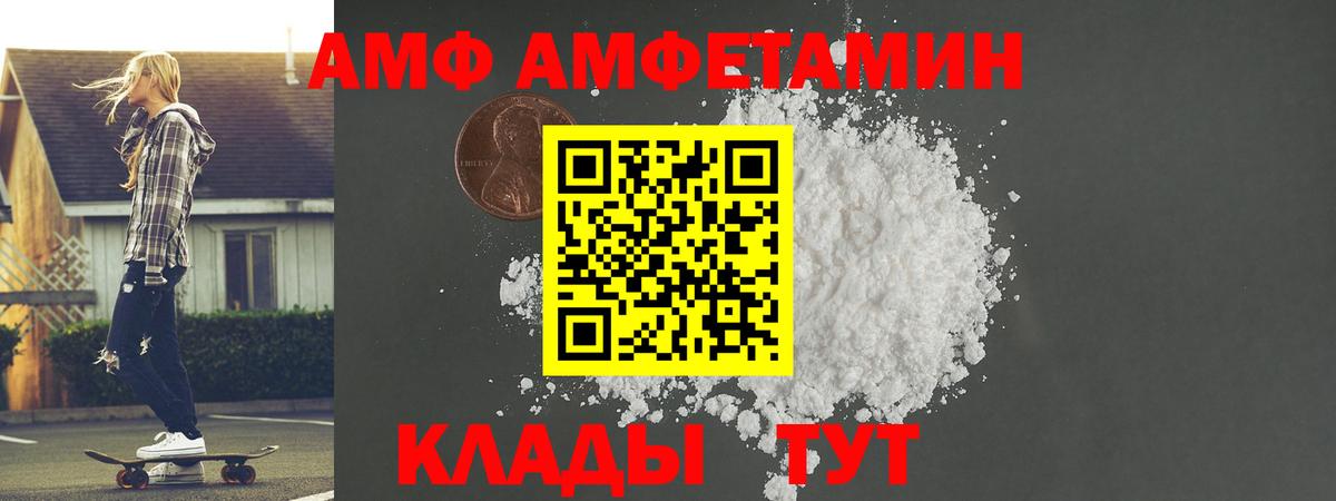 Первитин витя  Вход с VPN  Елабуга 
