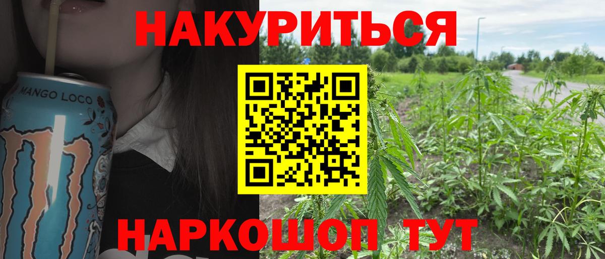 Шишки марихуана VHQ Елабуга