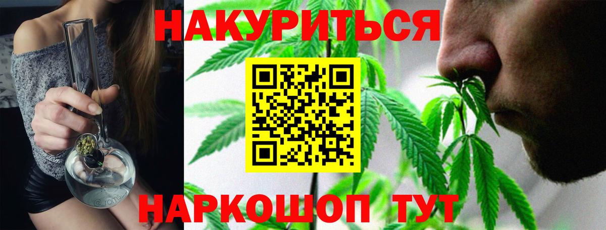 Марихуана LSD WEED  МАРИХУАНА THC 21%  МАРИХУАНА THC 21%  Елабуга  Вход с VPN 